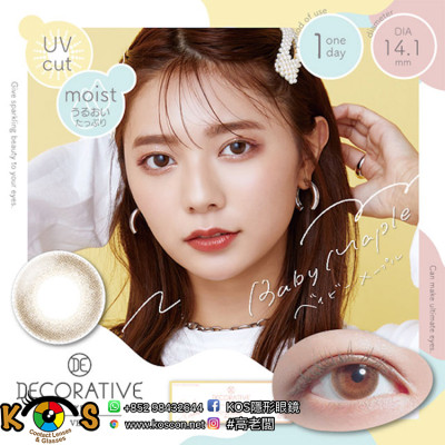 DecorativeEyes Veil UVM BabyMaple デコラティブアイズヴェール UVベイビーメープル DecorativeEyes Veil UVM BabyMaple デコラティブアイズヴェール UVベイビーメープル